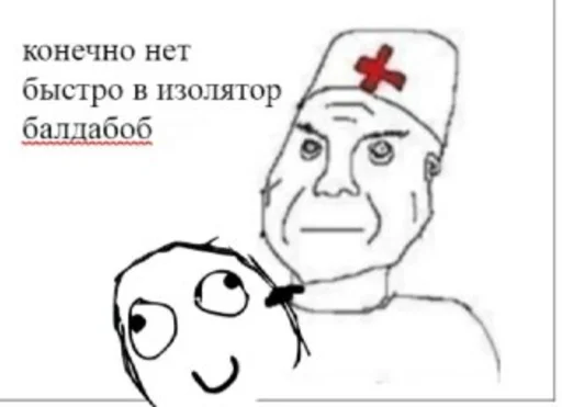 эскиз линейное искусство рисование