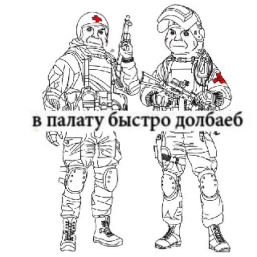 эскиз рисование иллюстрация