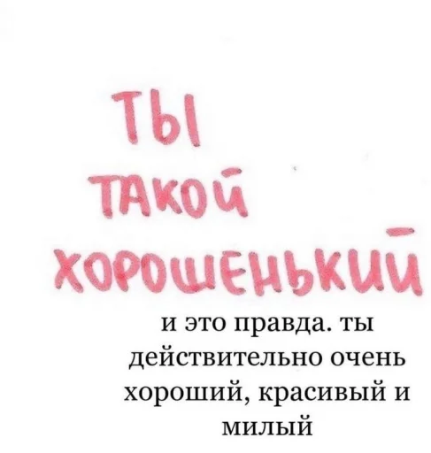 Sticker 𐄹사랑 - 𝗆𝗂𝗇𝗁𝗈 | @htfstick - 7