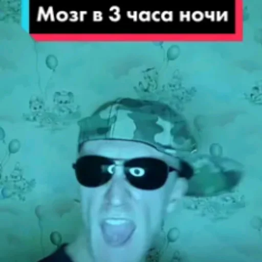 СМС защитные очки солнечные очки