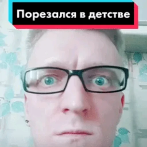 человеческое лицо селфи лоб