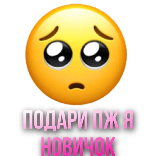 text emoticon smiley