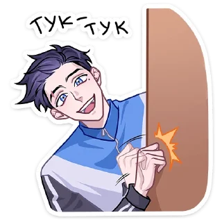 Стикер Лёня от @TgSticker - 5