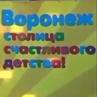 Sticker Леонид - 0