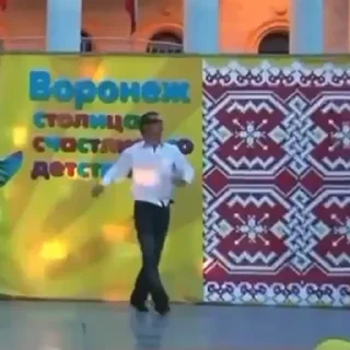 Sticker Леонид - 4