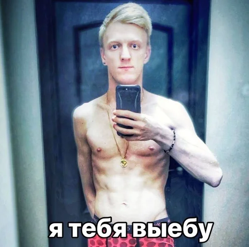 human face person muscle