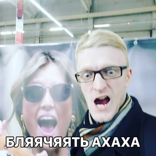 human face person eyewear