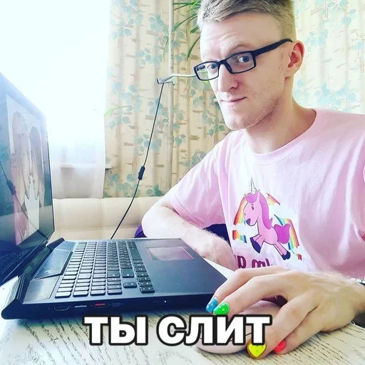 лео пенис :: @fStikBot - Человек