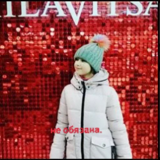 Стикер лерапердик🥵💓💍 :: @fStikBot - 7