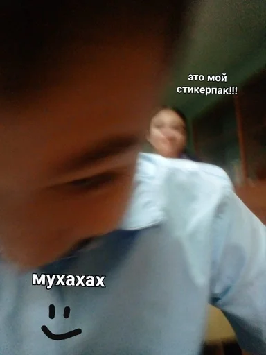 Стикер лерапердик🥵💓💍 :: @fStikBot - 5