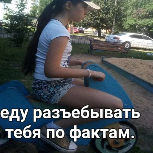 Стикер лерапердик🥵💓💍 :: @fStikBot - 2