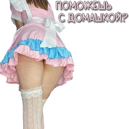 Sticker leralilsistrenka - 1