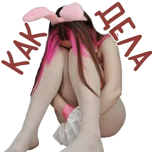 Sticker leralilsistrenka - 1