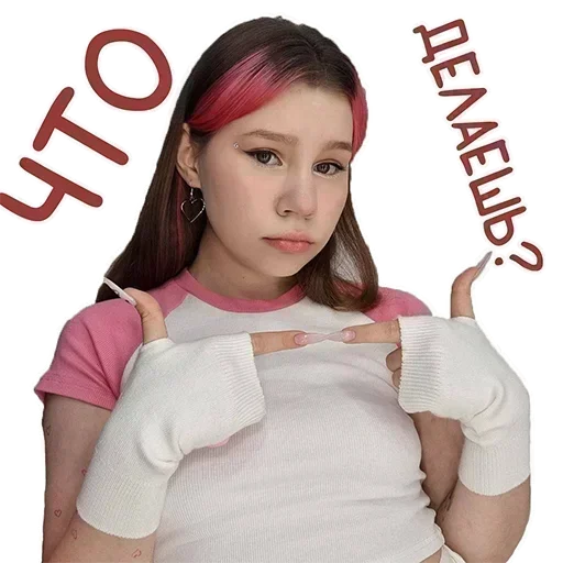 Sticker leralilsistrenka - 1