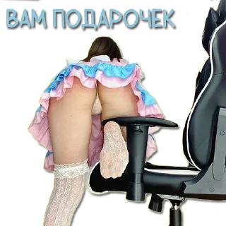 Стикер @leralilsister - 2