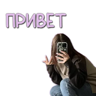 Стикер @leralilsister - 3