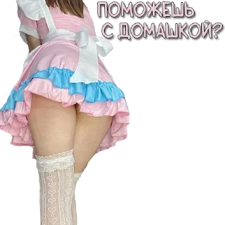 Стикер @leralilsister - 10