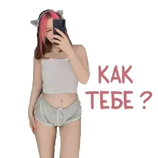 Стикер @leralilsister - 1