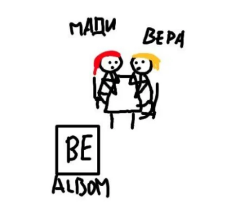 Sticker lerapack2 - 1