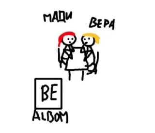 Стикер lera pack 2 - 3