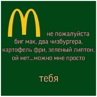 Стикер lera pack 2 - 8