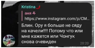 Стикер lera pack 2 - 6