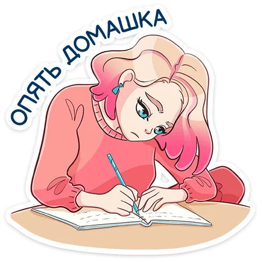 Стикер Лера :: @stickroom - 6