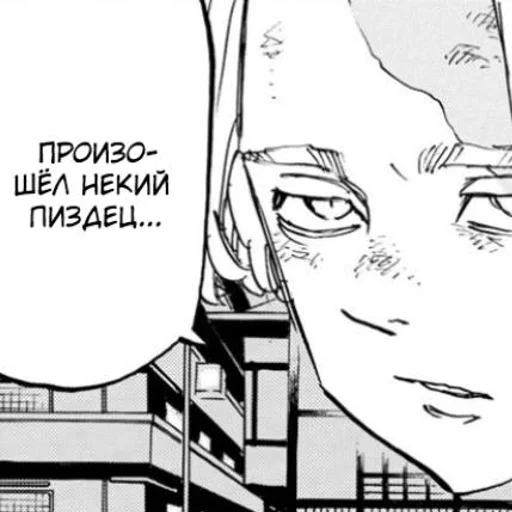 Стикер leriekeks - 1