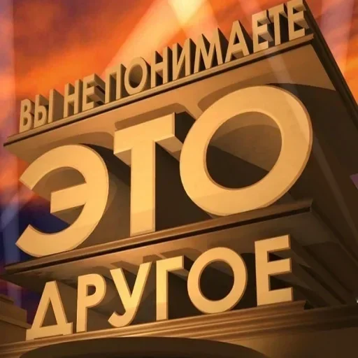 Sticker leriekeks - 1