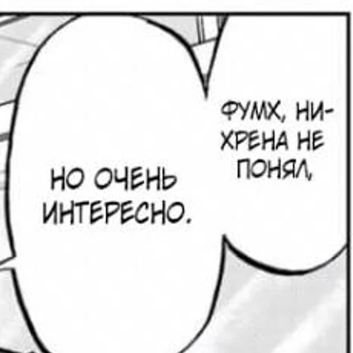 Sticker leriekeks - 1