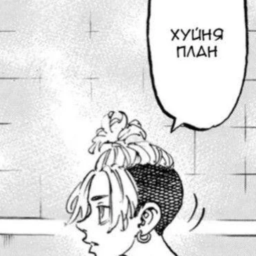 Стикер leriekeks - 1