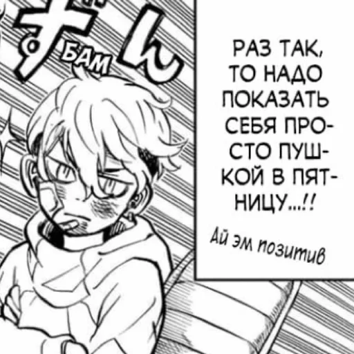 Sticker leriekeks - 1