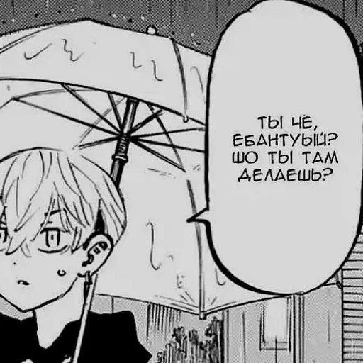 Sticker leriekeks - 1