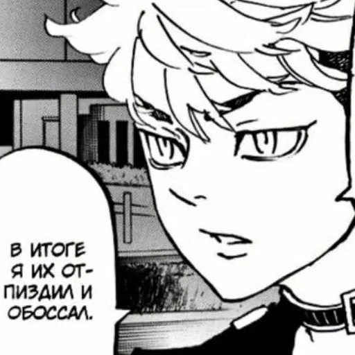 Sticker leriekeks - 1