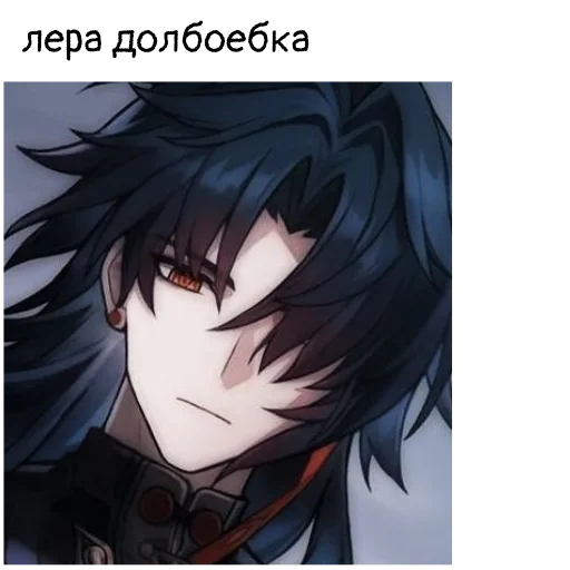 Sticker lerochkasdelalableydahaha - 1