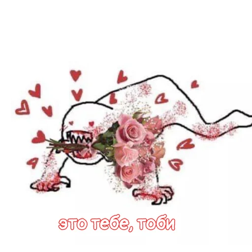 Sticker lerochkasdelalableydahaha - 1