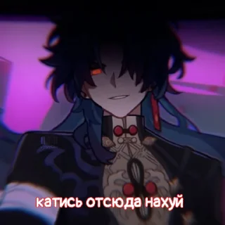 Sticker лера балдаебка - 7