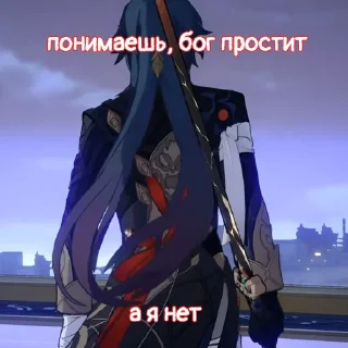 Sticker лера балдаебка - 2