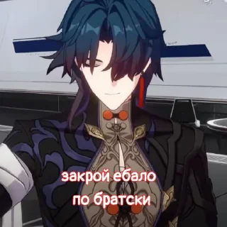 Sticker лера балдаебка - 5