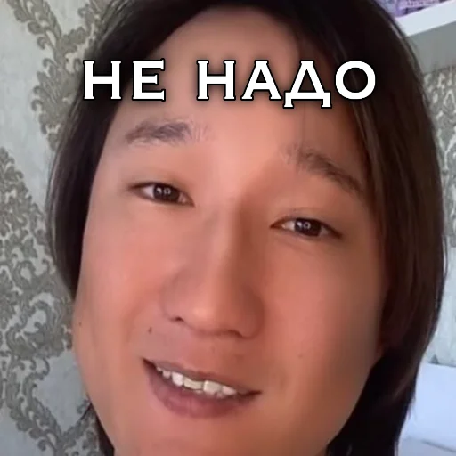 человеческое лицо СМС бровь