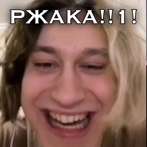 СМС улыбаться человеческое лицо