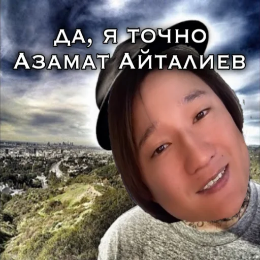 облако СМС человеческое лицо