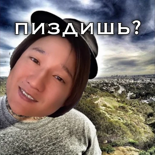 облако человеческое лицо улыбаться