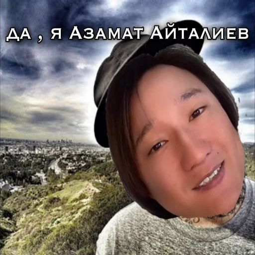 облако человеческое лицо улыбаться