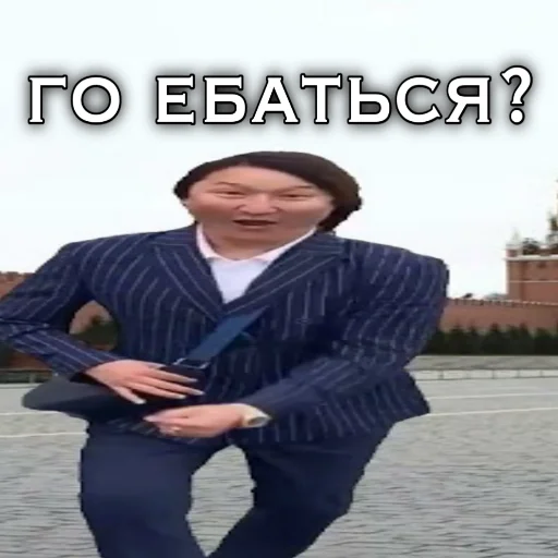 Человек одежда СМС
