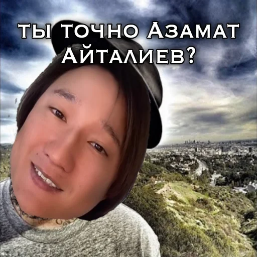 облако человеческое лицо улыбаться