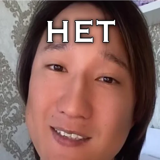 человеческое лицо СМС бровь