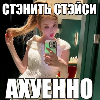 Стикер let's go lesbians @ltglstickers - 6