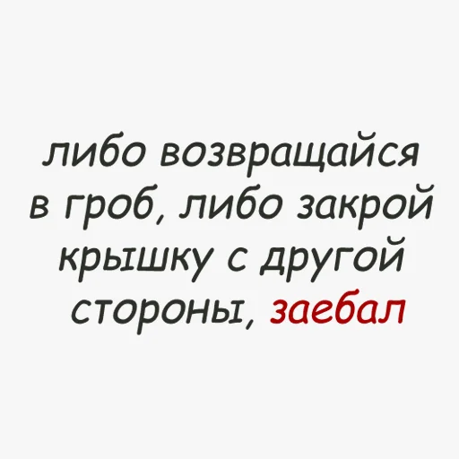 Sticker игрушки лесбушек - 10