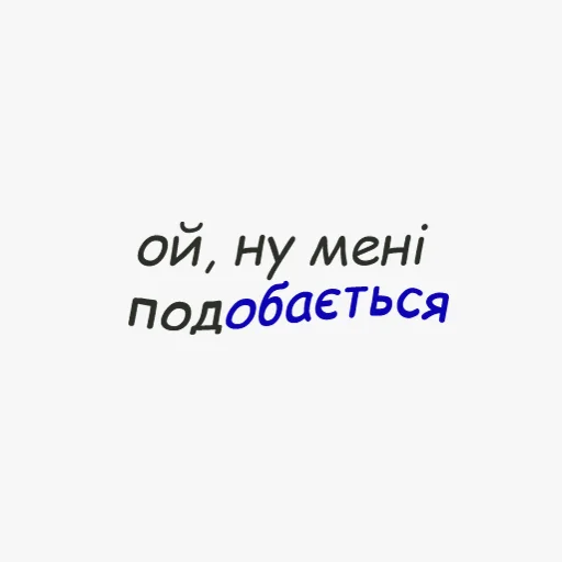 Sticker игрушки лесбушек - 7